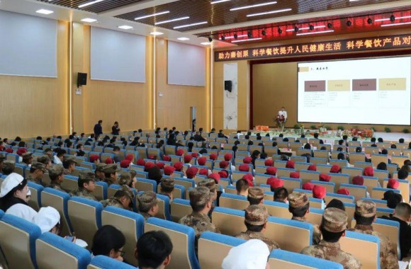 陕西旅游烹饪职业学院举办科学餐饮产品对接企业发布会