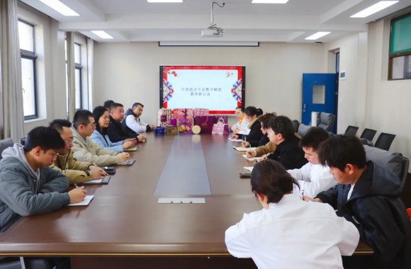 乘“数”而上 智取未来 | 烹饪艺术学院中西面点数字赋能教学研讨会顺利召开