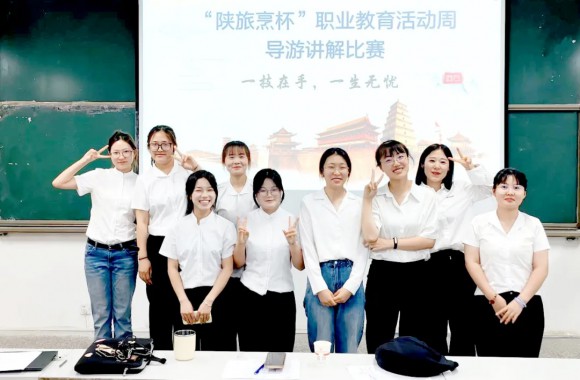“陕旅烹杯” 职业技能大赛│航空旅游管理学院导游讲解比赛成功举办