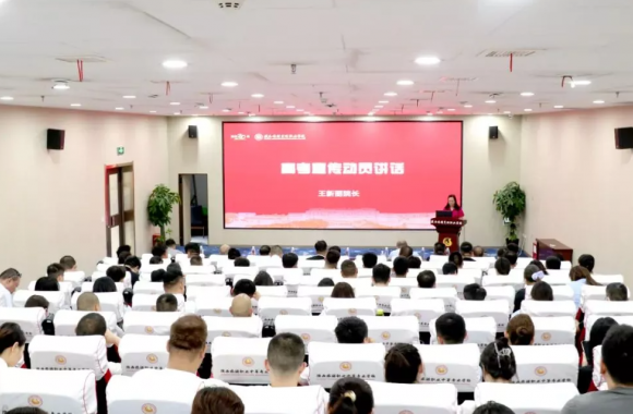 吹响号角 扬帆起航 | 陕西旅游烹饪职业学院召开2025年招生工作动员会