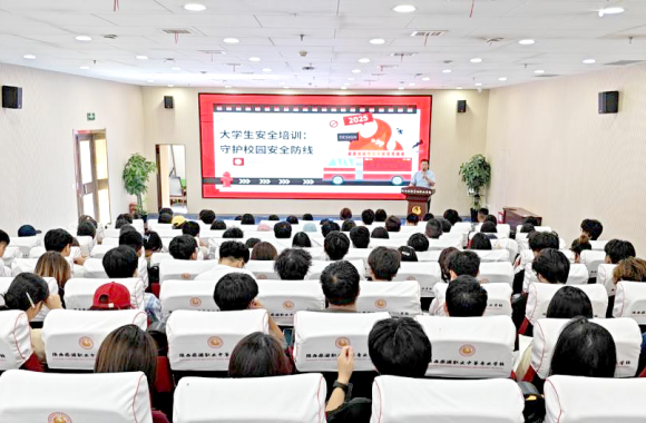 陕西旅游烹饪职业学院开展班委安全管理专题培训强化责任担当筑牢安全防线