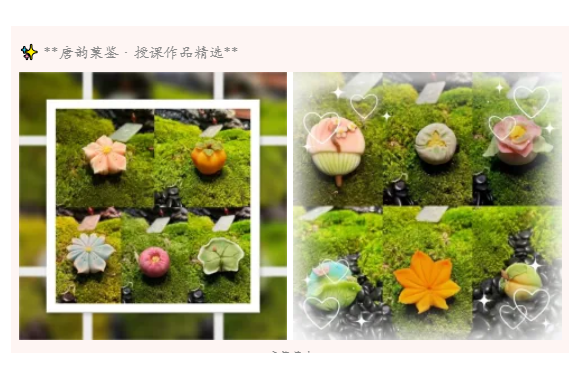 陕西旅游烹饪职业学院"非遗唐菓子匠心传承暑期班｜以菓载道·唐韵新生"