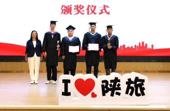 以青春之名 赴未来之约 | 陕西旅游烹饪职业学院2025届毕业典礼