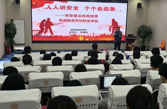 我院开展“人人讲安全 个个会应急”消防安全专题培训