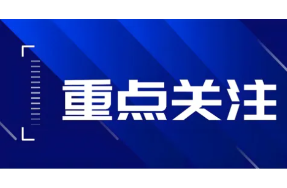 考生关注 | 陕西旅游烹饪职业学院2026年招生计划重磅发布