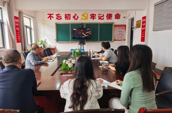 以担当诠释忠诚 以实干践行使命——机关党支部开展警示教育主题党日活动