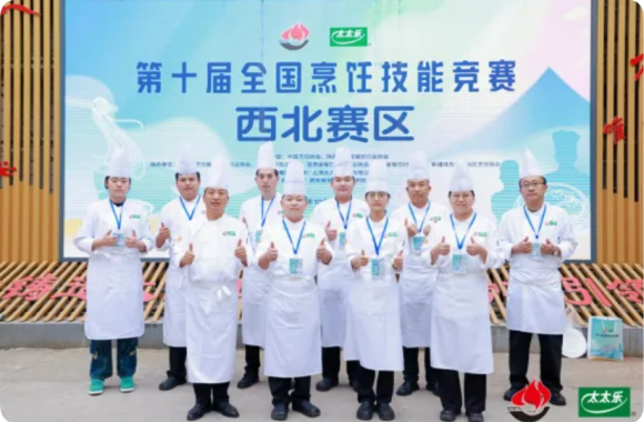 以技铸匠心 赛艺绽芳华——陕西旅游烹饪职业学院在第十届全国烹饪技能竞赛西北赛区斩获多项荣誉