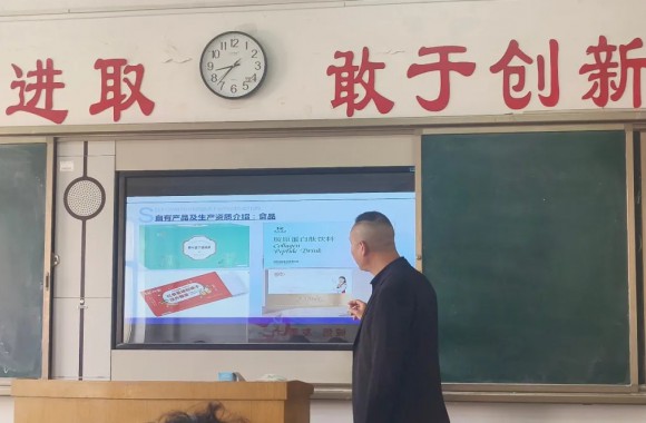 党建引领促成长 产教融合育匠心 | 食品智能加工专业企业导师进课堂专题讲座圆满开展
