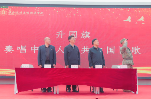 青春淬火 迷彩荣光｜陕西旅游烹饪职业学院2026级新生军训总结表彰大会圆满举行