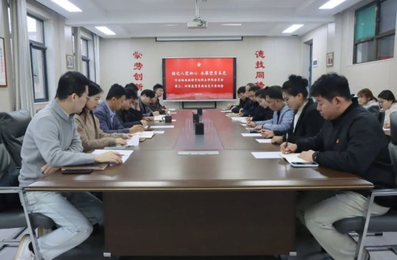 【党建动态】铭记入党初心 永葆党员本色 ——校党委召开第三、四季度党员政治生日座谈会